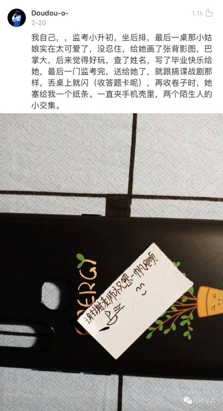 努力跳跃
