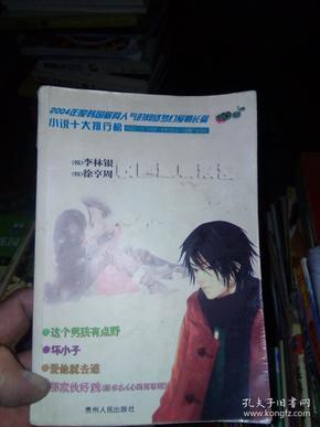 美丽的铅笔裙