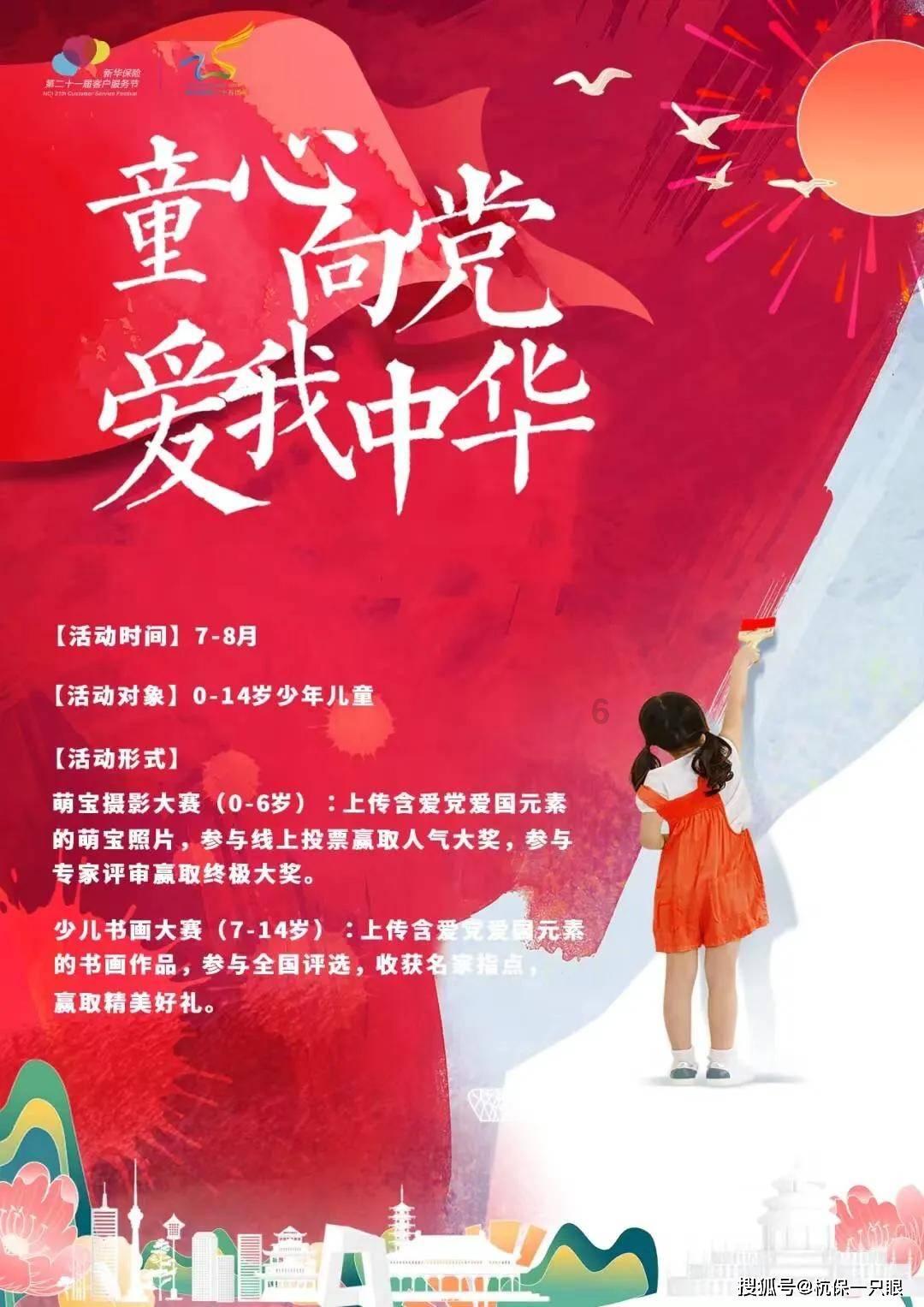 逃离拇指山地