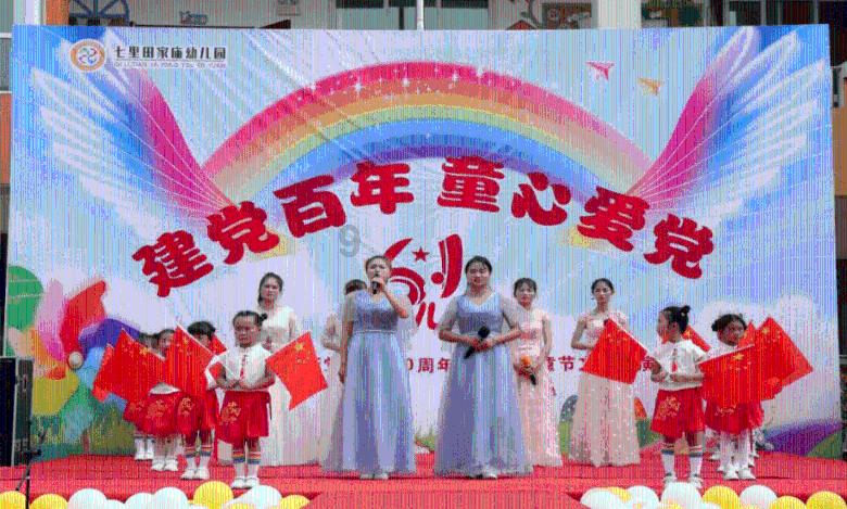 气球大混战
