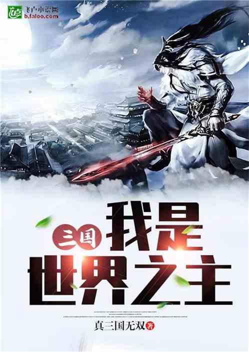 黑龙江省集贤县发布道路冰雪黄色预警